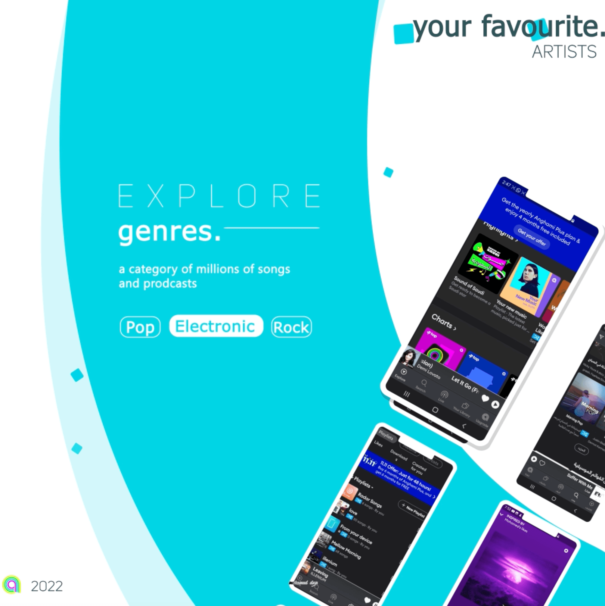 anghami gallery shot 3
