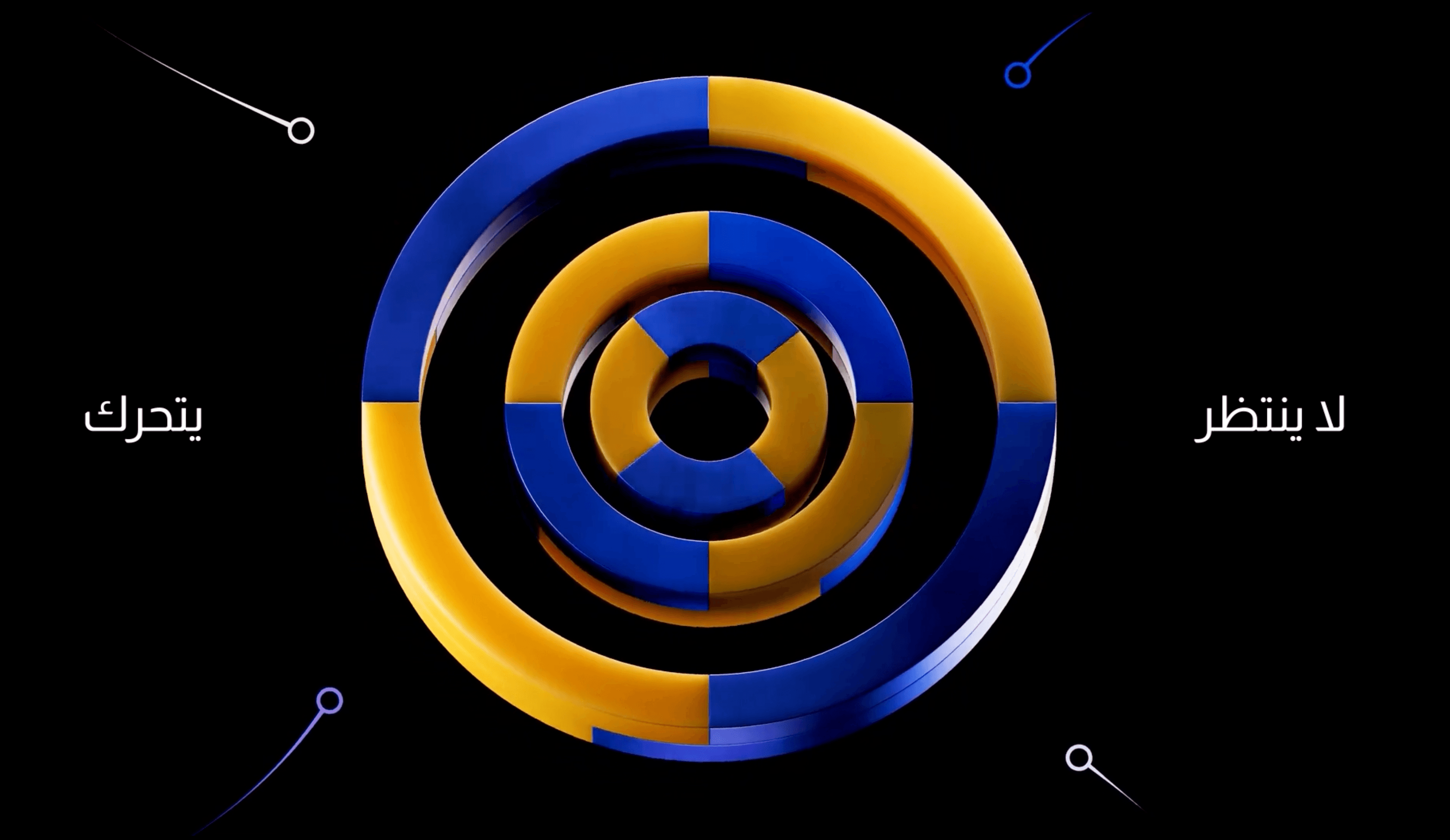 pharmasys motion graphic gallery shot 2