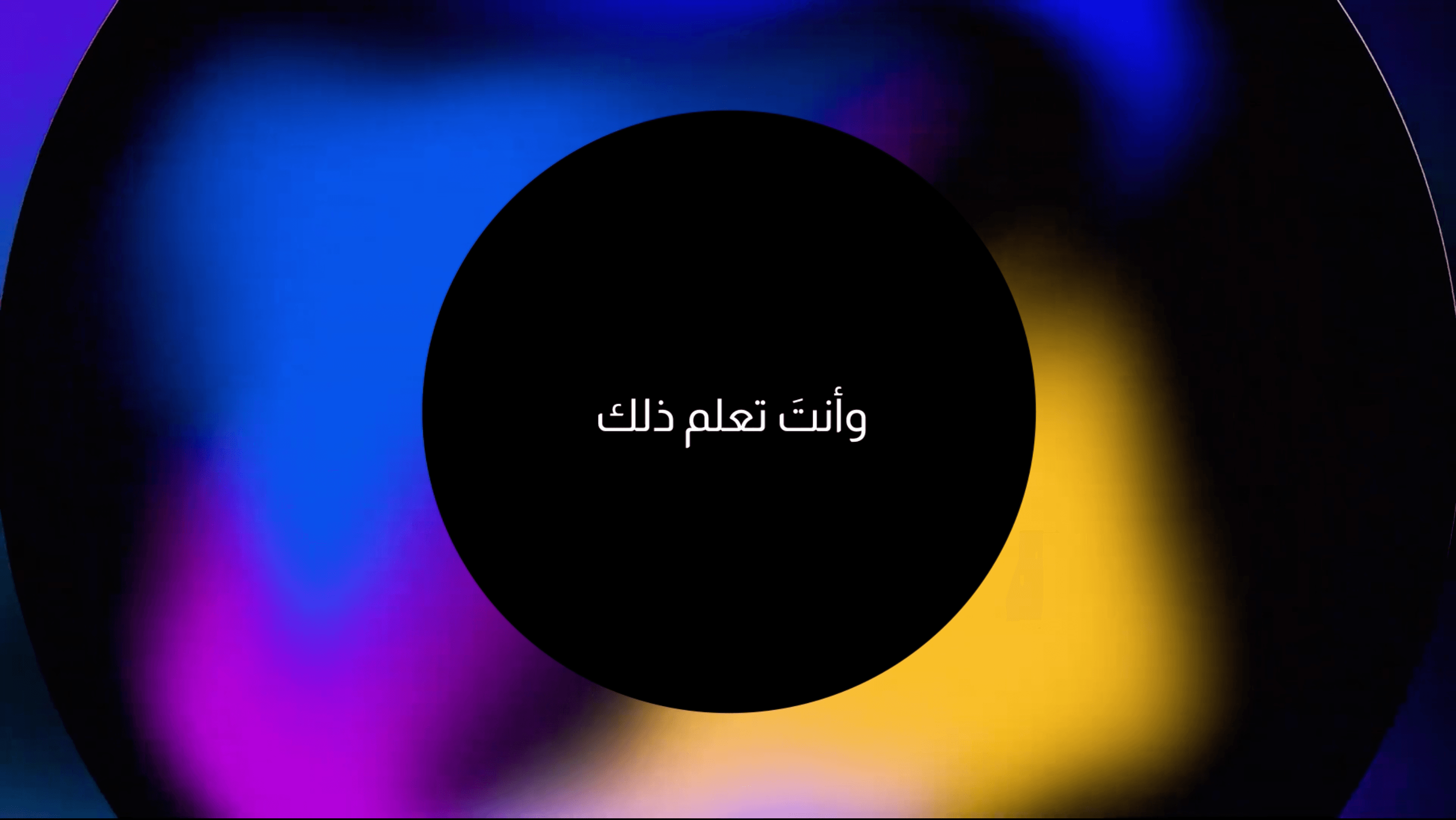 pharmasys motion graphic gallery shot 1