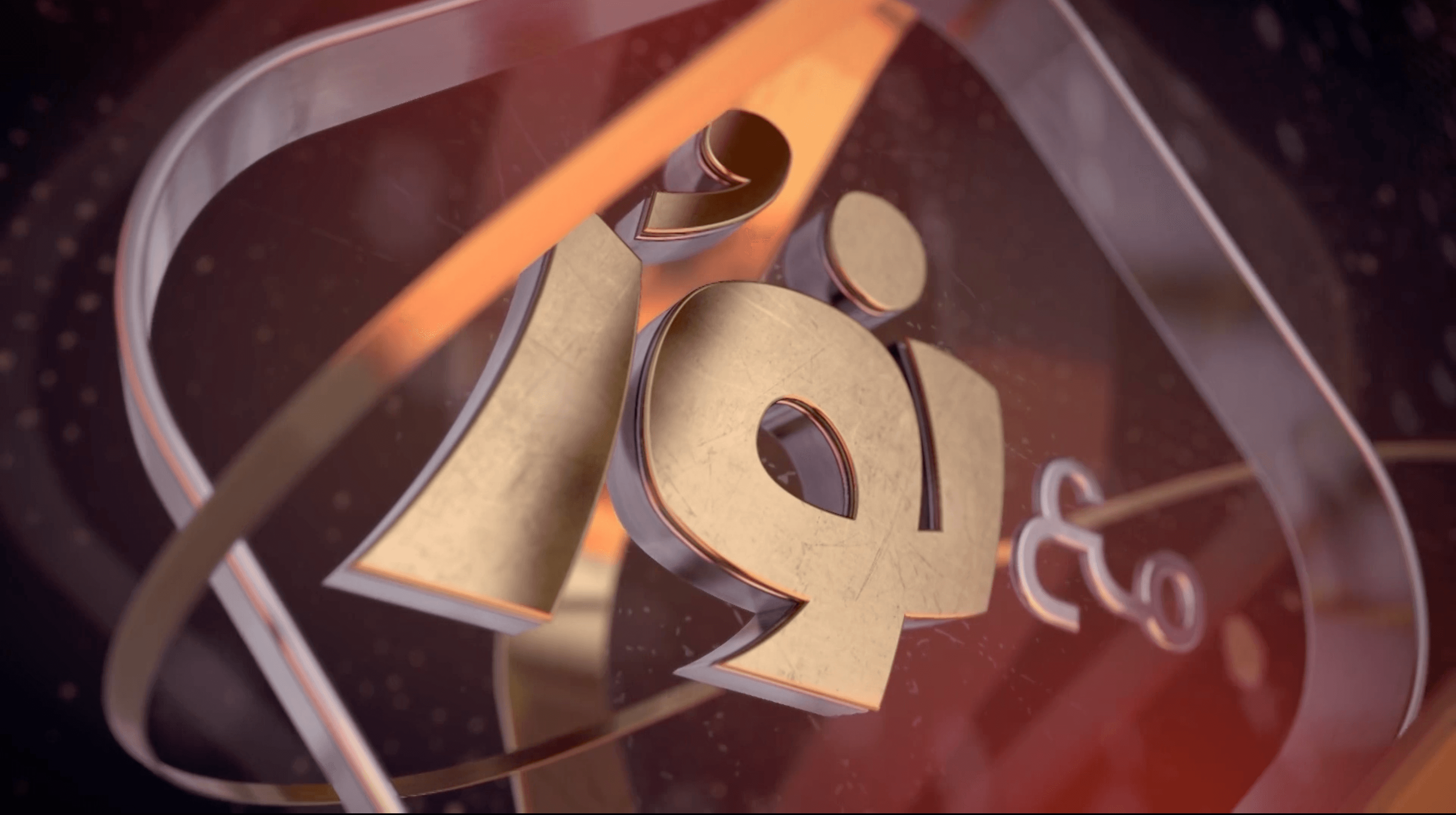 Noor Intro gallery shot 2